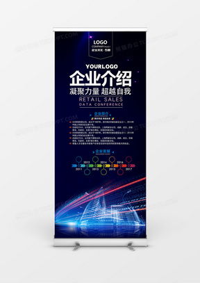 活動簡介廣告設計模板下載 精品大全助力高效創(chuàng)意
