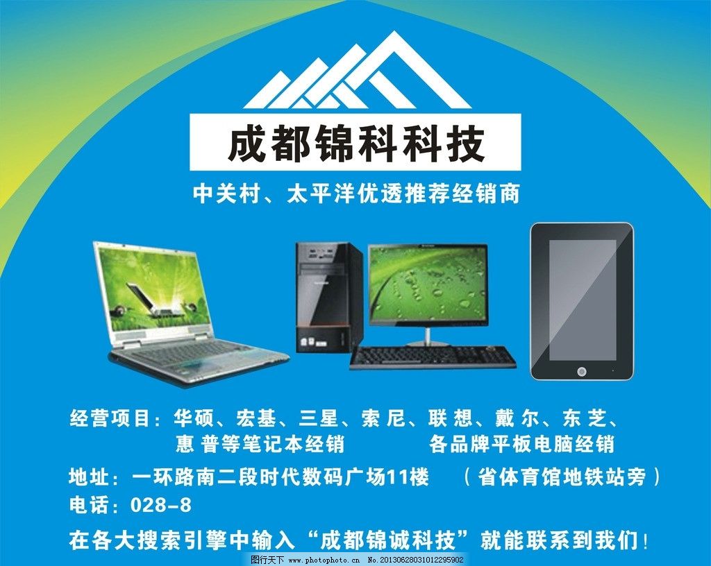 鼠標墊在軟件開發(fā)中的實用性與設計靈感